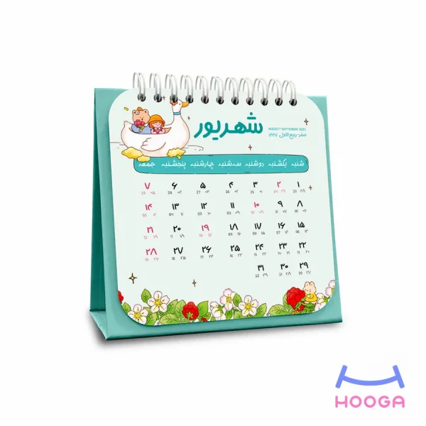 تقویم رومیزی 1404 طرح دختر و خرس